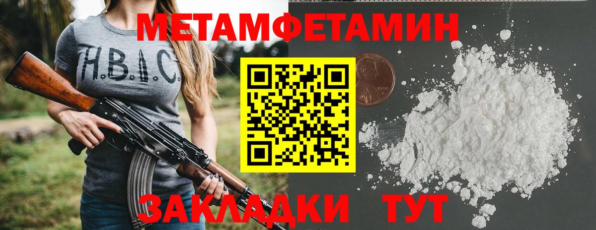 АМФ VHQ Богородицк