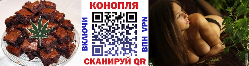 Cannafood марихуана Богородицк