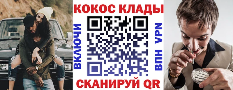 COCAIN Columbia  магазин продажи наркотиков  Богородицк 