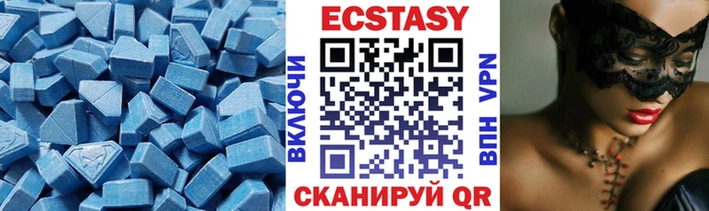 ЭКСТАЗИ MDMA Богородицк
