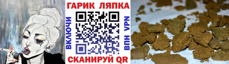 как найти закладки Богородицк Гашиш убойный