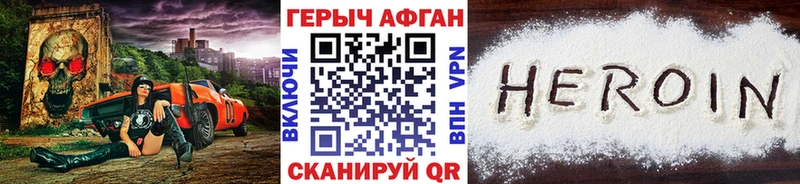 мега зеркало  Богородицк  Героин Heroin  сколько стоит 
