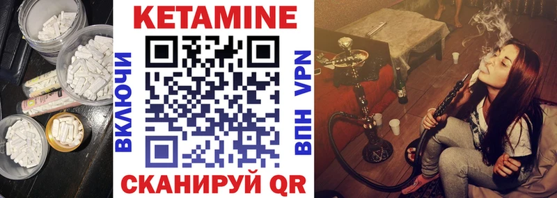КЕТАМИН ketamine Богородицк