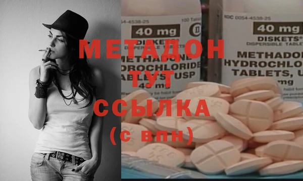 мефедрон Алексин
