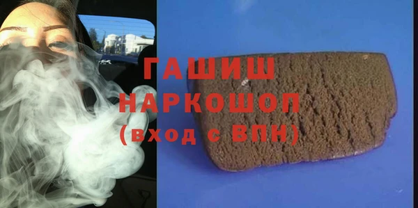 наркотики Алзамай