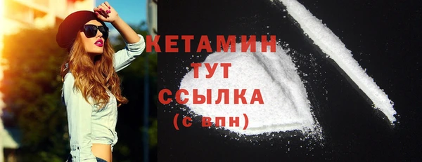 сатива Абинск