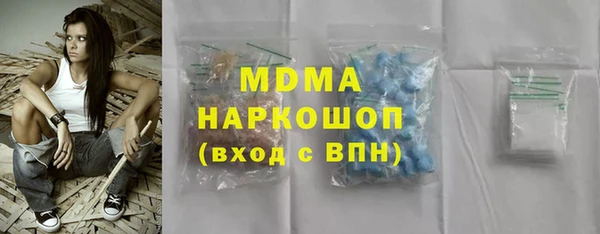 apvp Абаза