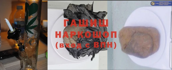 сатива Абинск