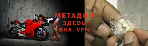 сатива Абинск