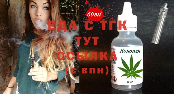 сатива Абинск