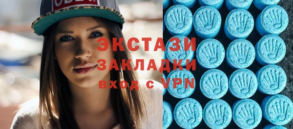 сатива Абинск