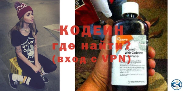 apvp Абаза