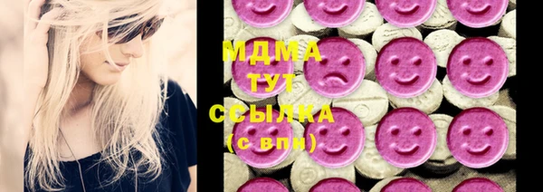 apvp Абаза