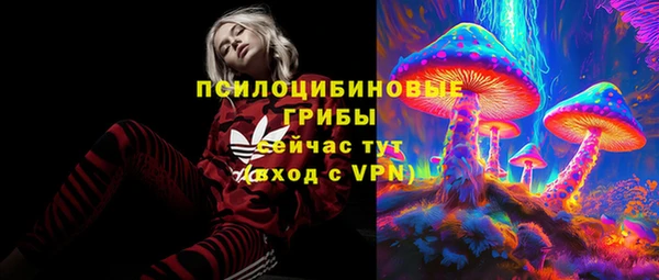 гашишное масло Абдулино