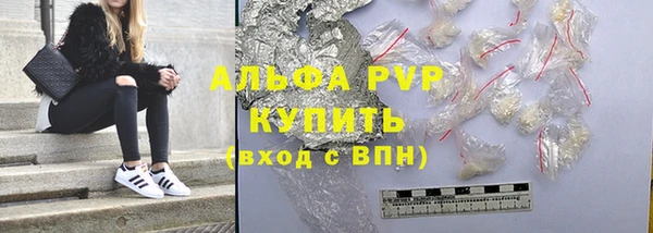 apvp Абаза