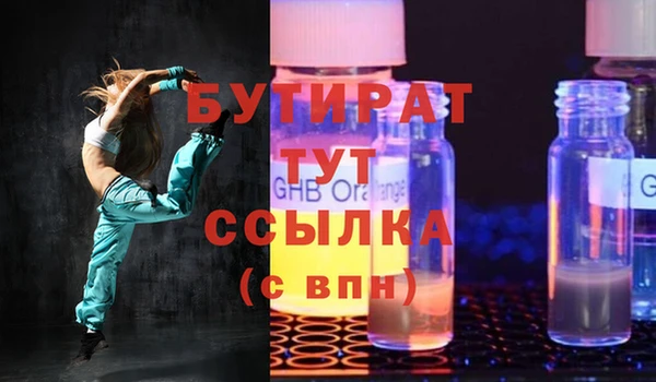 сатива Абинск