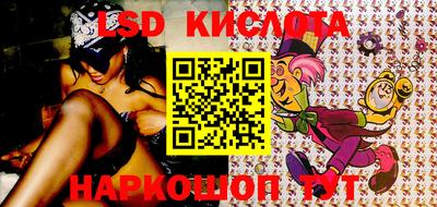 каннабис Донской