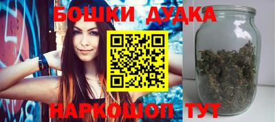 марихуана Дубна