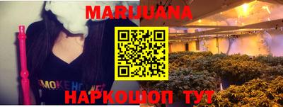 марихуана Дубна