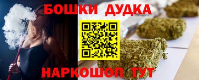 каннабис Донской
