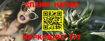 каннабис Донской