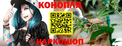 марихуана Дубна