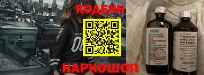первитин Донецк