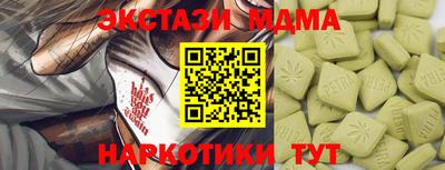 марихуана Дубна