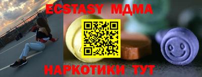метадон Гусь-Хрустальный