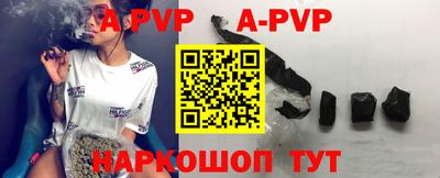 твердый Гусиноозёрск