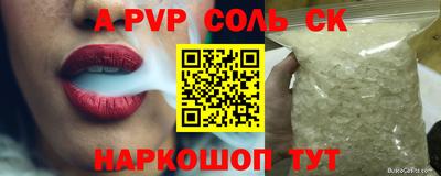 твердый Гусиноозёрск