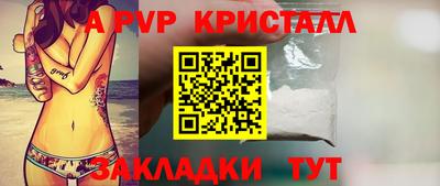 каннабис Донской