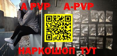 каннабис Донской