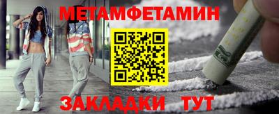 первитин Донецк