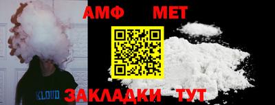 первитин Донецк