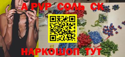 spice Гусев