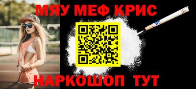spice Гусев