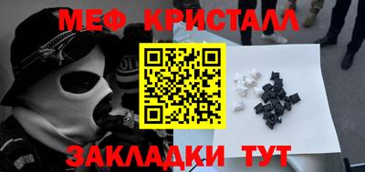 метадон Гусь-Хрустальный