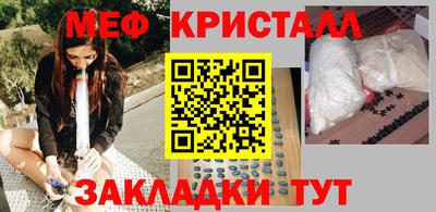 первитин Донецк