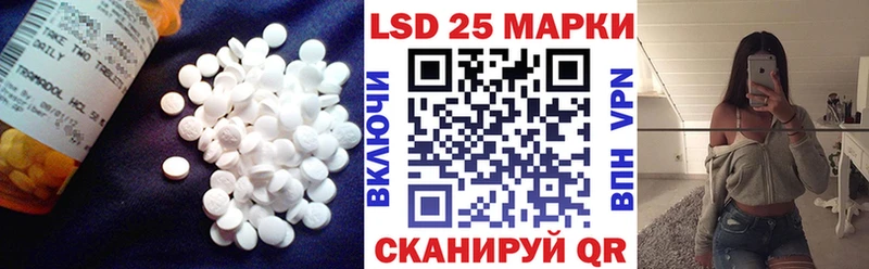 Лсд 25 экстази ecstasy Богородицк