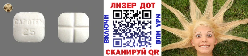 наркошоп  Богородицк  Лсд 25 экстази ecstasy 