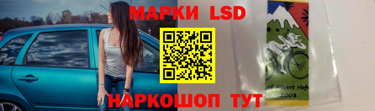 Богородицк  ЛСД экстази кислота  Вход с VPN  мега зеркало  LSD-25 экстази ecstasy 