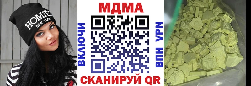 MDMA молли Богородицк