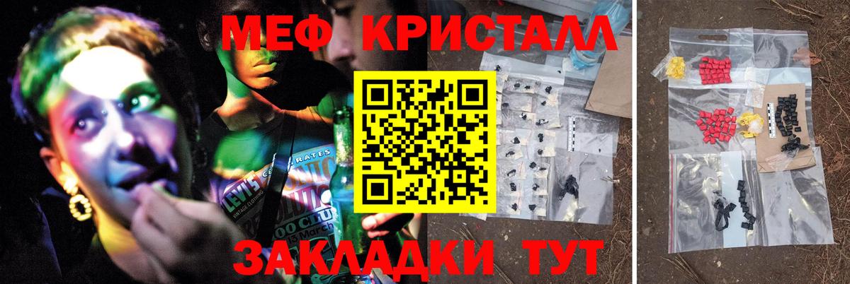 Богородицк  цены   Вход с VPN  МЯУ-МЯУ мука 