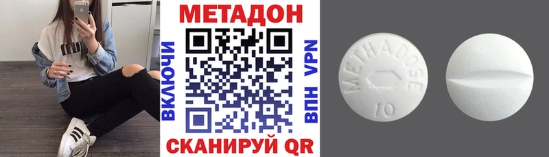 магазин продажи   Богородицк  Метадон methadone 