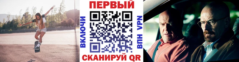 МЕТАМФЕТАМИН мет  Богородицк 
