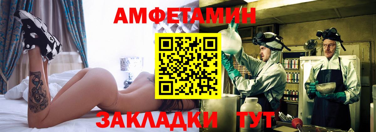 Богородицк  Метамфетамин Methamphetamine  Вход с VPN 