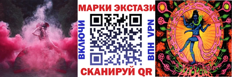 Наркотические марки 1500мкг  Богородицк 