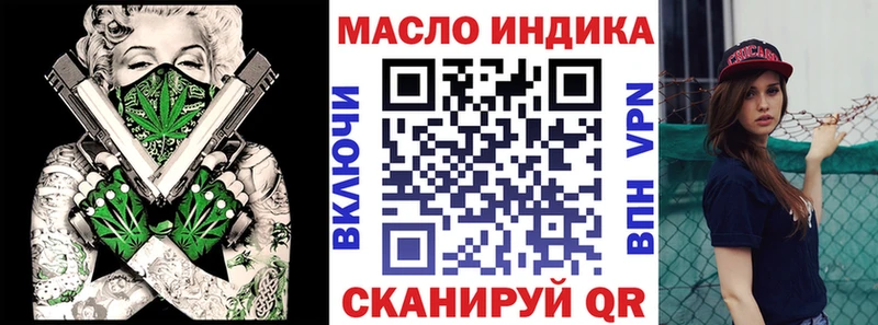 MEGA ССЫЛКА  Богородицк  ТГК концентрат 