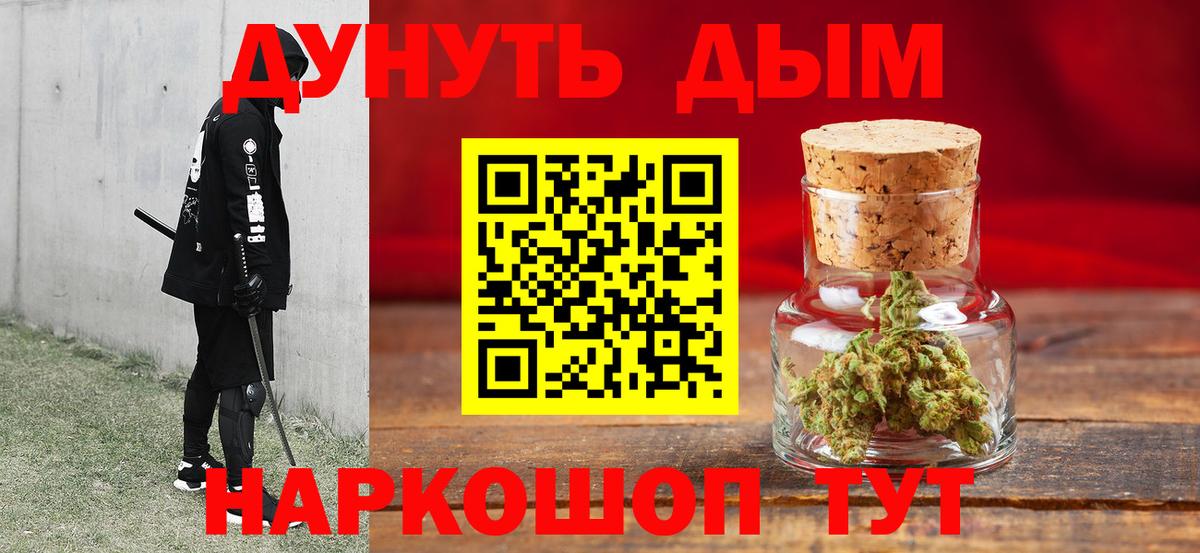 Богородицк  Канабис THC 21%  Конопля OG Kush  Вход с VPN  МАРИХУАНА ГИДРОПОН 